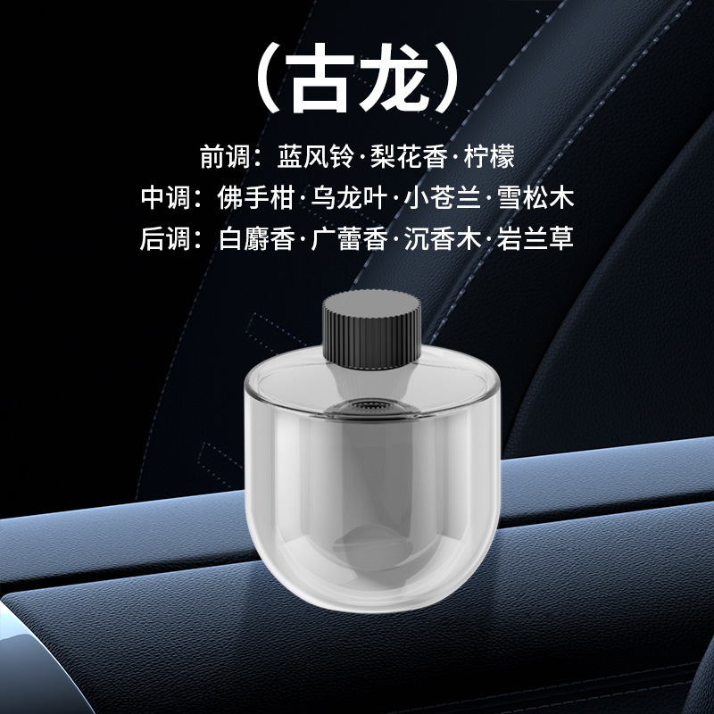 スマートカーアロマセラピーマシン、加湿器、高級装飾品、ロマンチックな星空の天井、車の香水、車のスタートとストップ用の雰囲気ライト|undefined