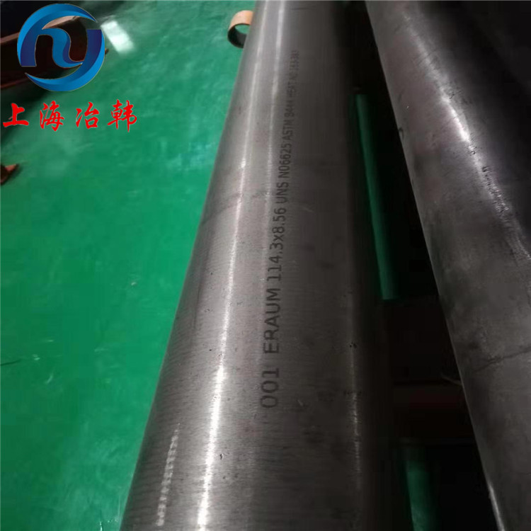 生产高温合金Incoloy903圆钢 镍基合金Incoloy 903合金棒材