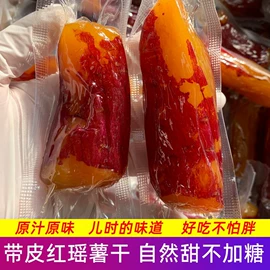 狗狗干粮;薯干类;其他果干蜜饯