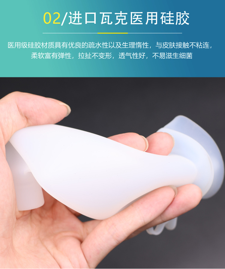 Medical Urinal Silicone Bedridden Elderly Artifact Men and Women Elderly Urine Bag Men's Urine Collection Bag