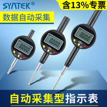 ���@�ٷֱ�ǧ�ֱ�����0.001ָʾ��0-10-12.7-25.4-50.8mm�ԄӲɼ�