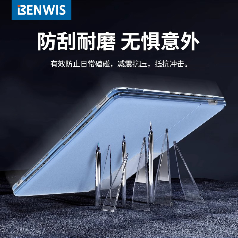 Benwis Is Suitable for the New Huawei Matebookfold Extraordinary Master Matte Protective Case Computer Protective Shell Benwis Is Suitable for the New Huawei Matebookfold Extraordinary Master Matte Protective Case Computer Protective Shell