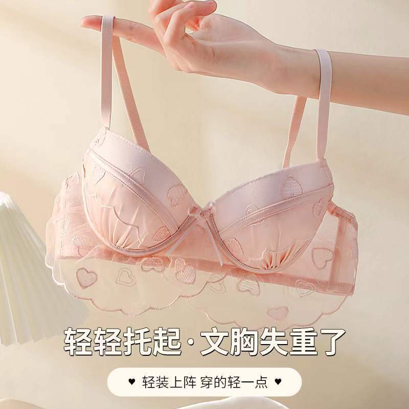 Japanese-Style Lace Ruffle Sexy Lolita Lingerie Set Cute Small Bust Bra