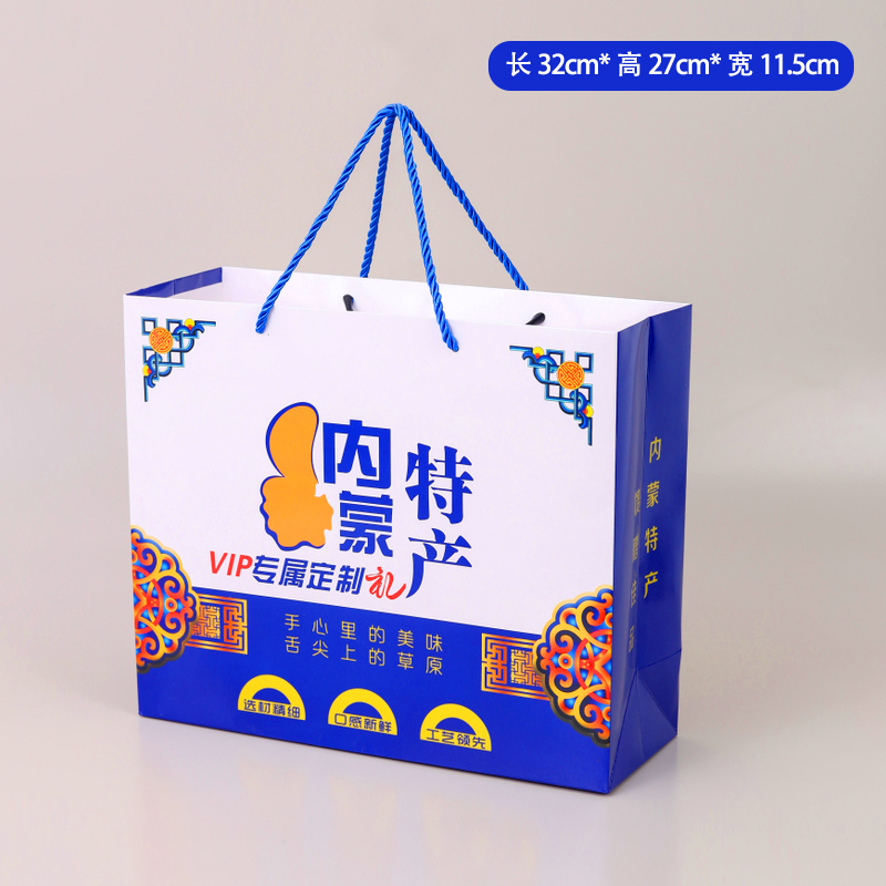 Caja de regalo especial de Mongolia Interior Caja de embalaje de pastizales Caja de regalo de carne de res secada al aire Caja de regalo de cordero general Caja de regalo de Año Nuevo