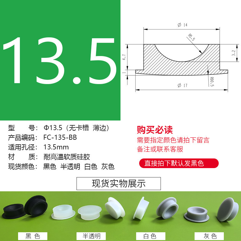 防塵プラグのテーパーの足のパッドは高温に耐えます。|undefined
