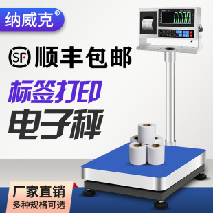 �{����NK-K6��P�����z�˺��l�a��ӡ��СƱ�Q���I���̨��Ӌ�r��