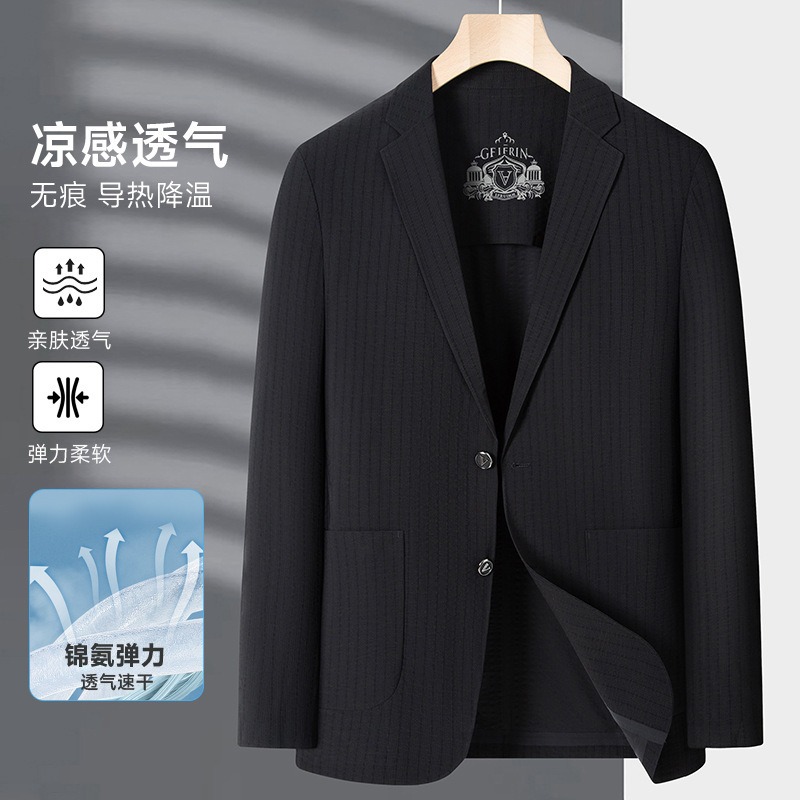 Bubble Ice Silk Seamless Suit Men's 2024 Summer Thin Sunscreen Small Suit Micro Wrinkle High Stretch Western Men's Jacket