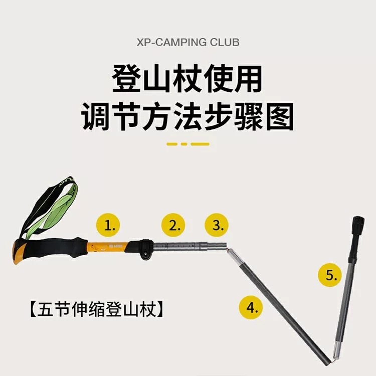 クロスボーダーハイキングポール、超軽量伸縮式折りたたみプロアウトドアハイキングポール、杖、登山用品、アルミ合金杖|undefined
