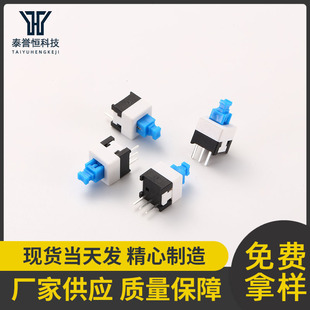 7*7 single-row self-locking lock-free double-row press