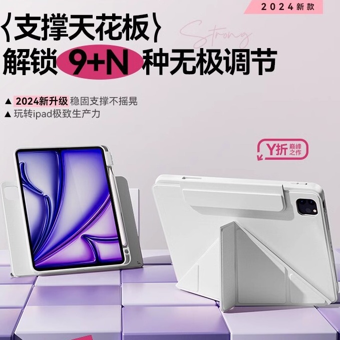 720 Rotation Suitable for pro 11inch Tablet Case Tenth Generation Apple ipadair6 protective Case 10.9 Magnetic Split