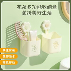 多功能洗脸巾收纳盒大容量洗漱台壁挂置物架免打孔整理桌面收纳盒