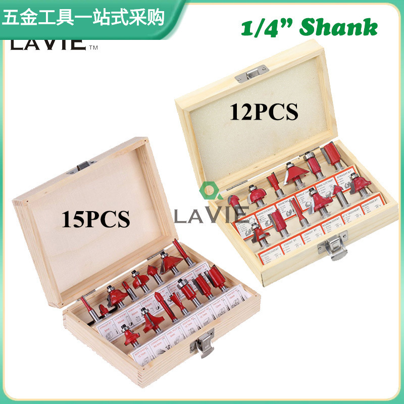 1/4柄6.35柄12件套15件铣刀套装修边机木工铣刀厂家直销刀头套装