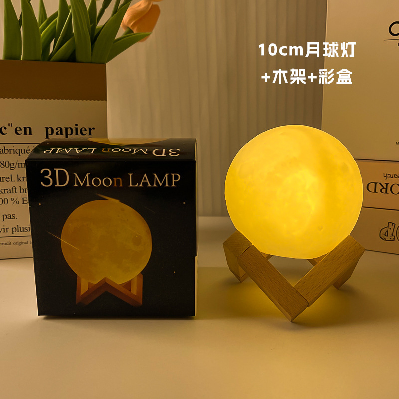 中秋节创意diy手绘月球灯小夜灯卧室宿舍床头灯网红星球灯小摆件|undefined