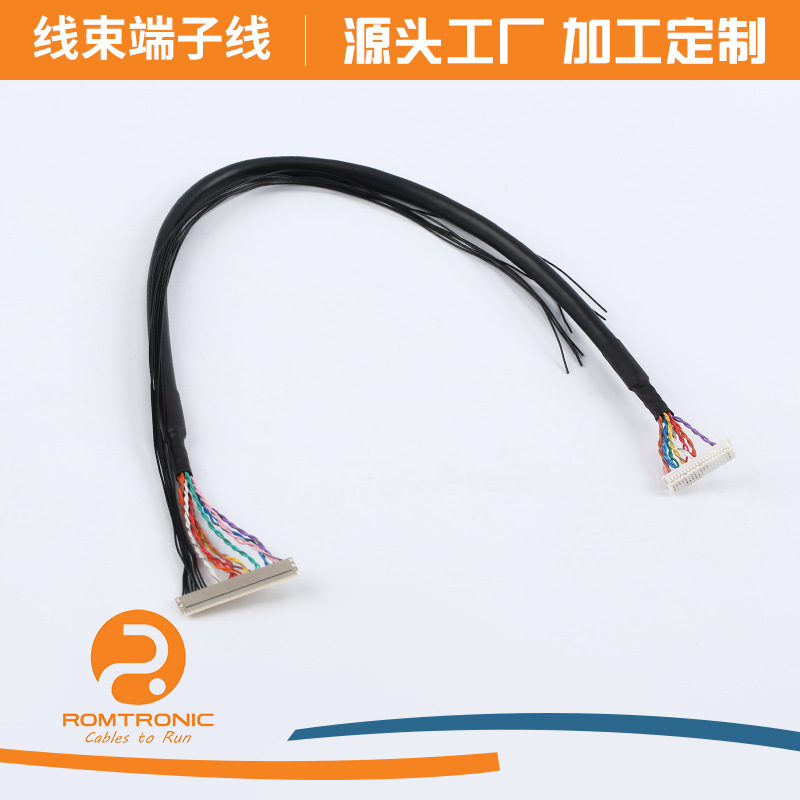 东莞厂家线束端子线黑色12P医疗仪器设备线束端子线