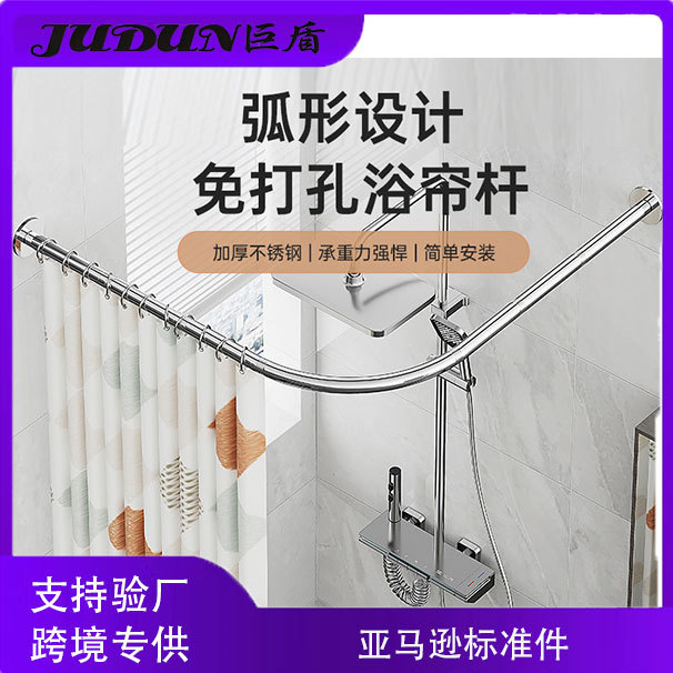 Cross-Border Splicing No-Drill Telescopic Shower Curtain Rod Curved L-Shaped Bendable Rail Bathroom Waterproof Shower Partition Curtain Cross-Border Splicing No-Drill Telescopic Shower Curtain Rod Curved L-Shaped Bendable Rail Bathroom Waterproof Shower Partition Curtain
