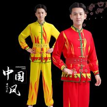 现代秧歌舞蹈服男大型演出歌伴舞开场舞打鼓服中国舞表演服套装