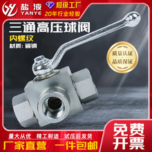 KHB-3K��ͨ�߉����y ̼䓃Ƚz�����b��Һ���≺���ݼyL���y�T�_�P