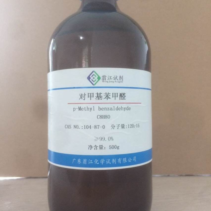 翁江试剂：对甲基苯甲醛|104-87-0|≥99.0%|100g-500g P液体