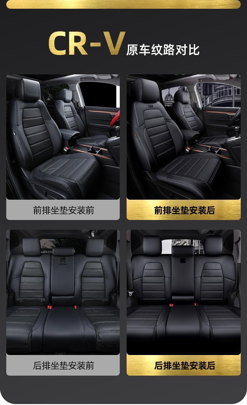 Honda CRV seat covers, full-cover car seat cushions, universal for all seasons, 2123 model-specific seat cushion covers, genuine leather seat covers