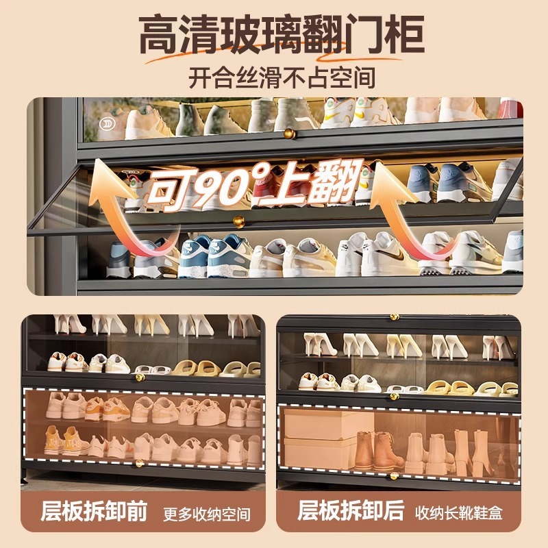 スチール製下駄箱、玄関用多層大容量収納キャビネット、ガラスドア付き玄関ドア、防塵金属製靴ラック|undefined