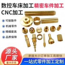 ���ڹ��S����cnc�C�ӹ����X���P��~�����Ԅ�܇�������ǘ����