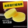 厨房圆形定制打蜡包包