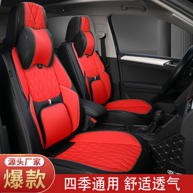 国境を越えた全皮自動車クッション運動はナパピ自動車クッションの新型5台の通用車クッションカバーを囲んでいる|undefined