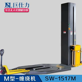 封口机械;裹包机械;多功能包装机