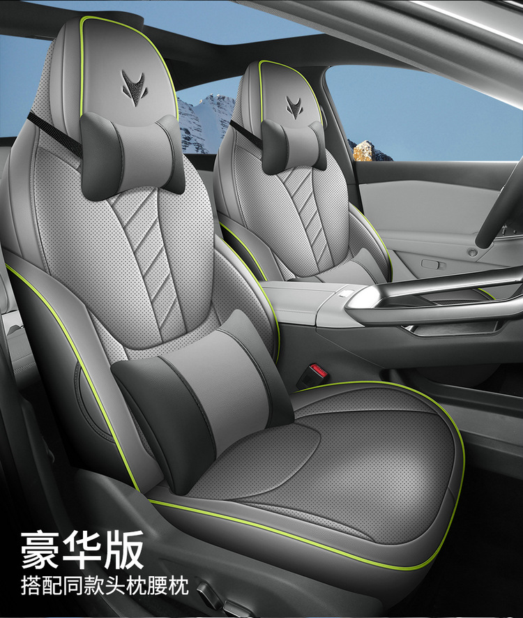 Jihu Alpha T5 Seat Cover Leather Special Cushion Car Seat Cushion Four-Season Seat Cushion Supplies 24 Styles