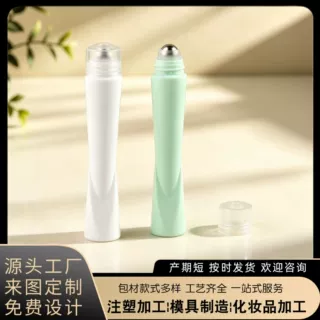 厂家直销滚珠瓶12ml收腰眼霜按摩瓶pp驱蚊液花露水止汗露走珠瓶