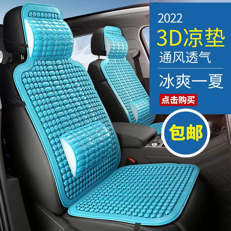 Подушка для вилочного погрузчика Летний день Вентилируемая Подушка сиденья Пластиковый дышащий массажный Прохладный резиновый вилочный погрузчик Сердце Подушка