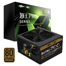 额定600W舰长海王PRO700主动式电源ATX switching power3060显卡