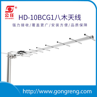 25 Years of New Outdoor Tv Antenna Hd Tv Antenna Ground Wave Hd Outdoor Antenna
