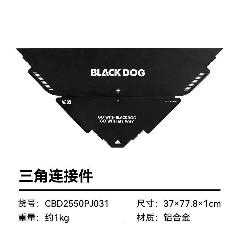 Triangular connector