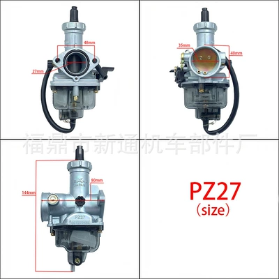 Dirt, Other starting systems - pz27-manual-damper-transparent-lower-cover