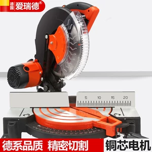 爱瑞德 10-дюймовый многофункциональный станок для резки алюминия, станок для резки алюминия, дерева, торцовочная пила под 45 градусов, станок для распиловки алюминия, водяная резка