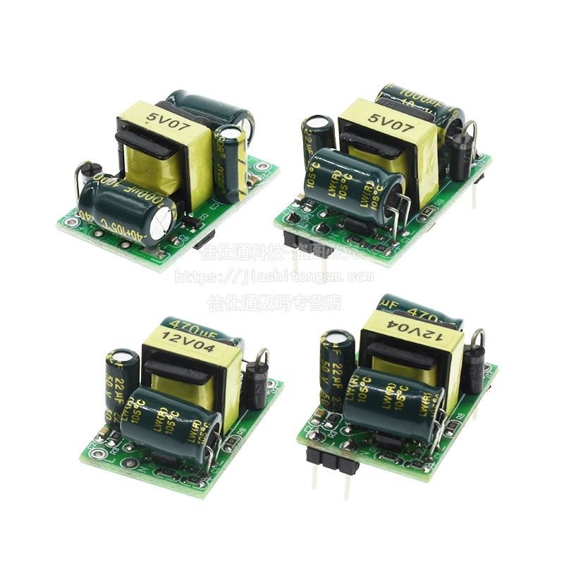 DC переключатель-кнопка, блок питания, модуль, 220V → 5V/9V/12V, 500/700mA, 1A