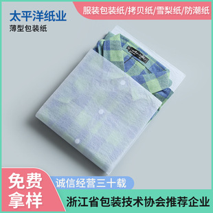 ���bѩ�漈wrapping paper��������ؐ��17gñ���r�����b��