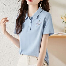 E 90528 Embroidered Polo Collar T-Shirt �̽�POLO�IT�� �羳��