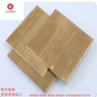 H62�к��S�~��H59�~�T�厧0.4-15mm�~�ŗl���θ�AC2680�S�~Ƭ