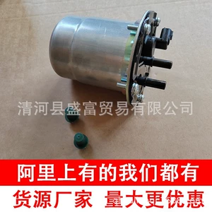 164005420R 164004350R 164039594R Is Suitable for Renault Diesel Filter Fuel Grids