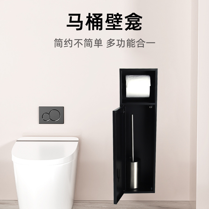 Stainless Steel Minimalist Multifunctional Toilet Niche Paper Towel Holder, Built-In Metal Storage Rack, Light Luxury Storage for Home Use