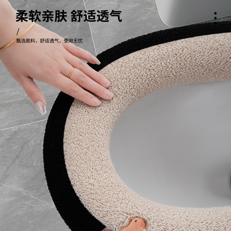四季通用の厚手トイレマット家庭用トイレカバー|undefined