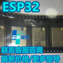 ESP32-WROVER-E-N4R8 通用型Wi-Fi+BT+BLE MCU模组 WiFi模块