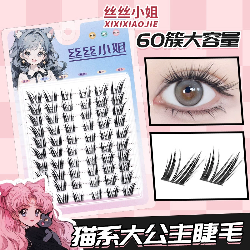 Lower Eyelashes small-flame style, single-cluster transparent stem, multi-style 10-row options