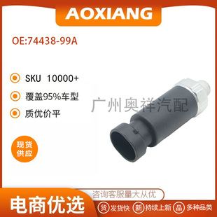 74438-99A   32-1396�m��춹��� �C�͉���������
