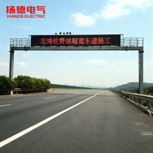 ���ʽ���T���޸߸��ٹ�·ETC�޸߼��޸ߗU��ͨ�Oʩ�O�ص�·��ʾ