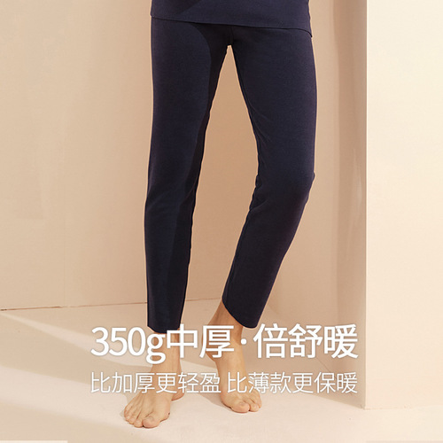 Men's warm trousers, autumn new hyaluronic acid antibacterial trousers, youth winter style German velvet brushed thermal storage mid-waist autumn trousers