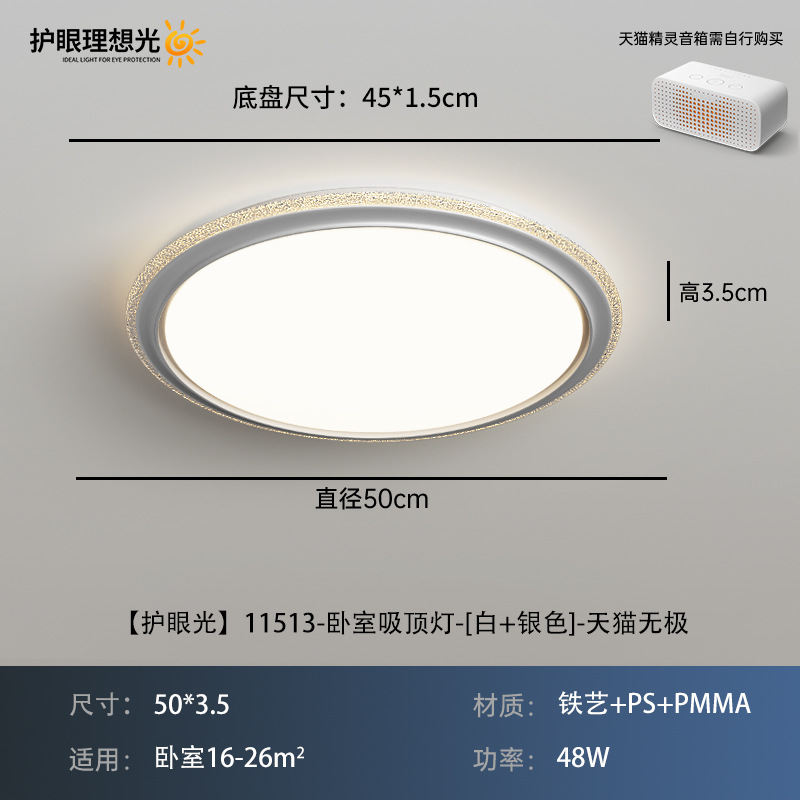 Luz de techo de la sala de estar moderna y simple luz de cristal de la atmósfera lujosa luz del dormitorio luz principal de comedor luz 323L
