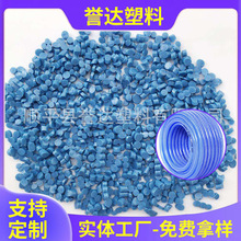 ע�������w���F؛���lӲ�|������ϩ����pvcо��늾���|�����w��